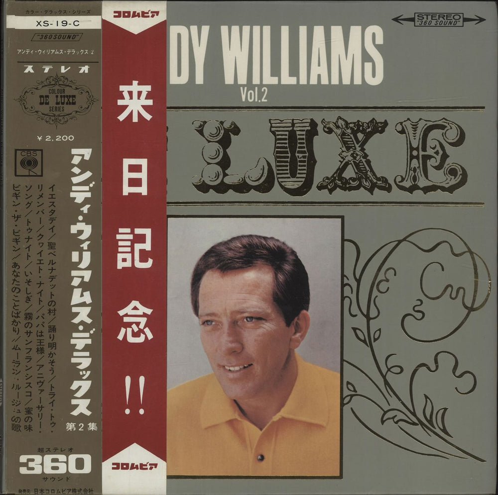 Andy Williams De Luxe Vol. 2 Japanese vinyl LP album (LP record) XS-19-C