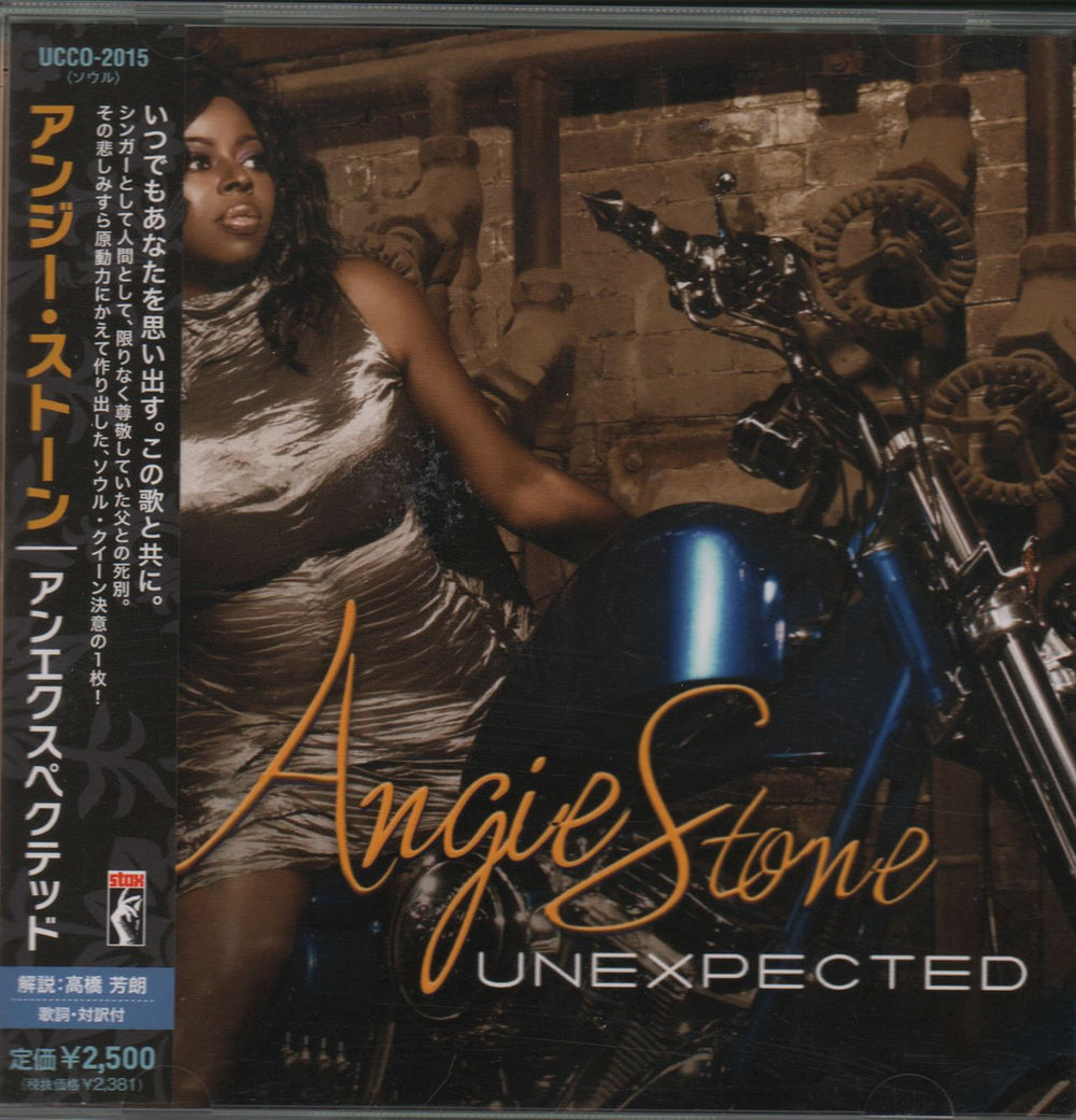 Angie Stone Unexpected Japanese Promo CD album (CDLP) UCCO-2015