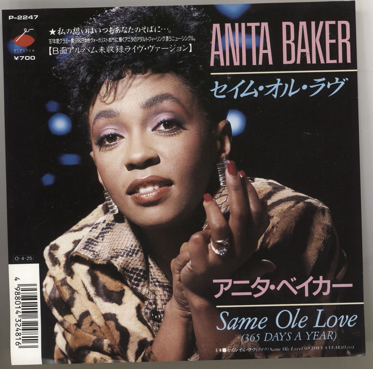 Anita Baker