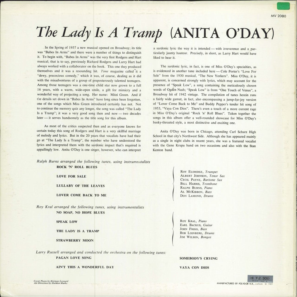 Anita O'Day The Lady Is A Tramp Japanese vinyl LP album (LP record)