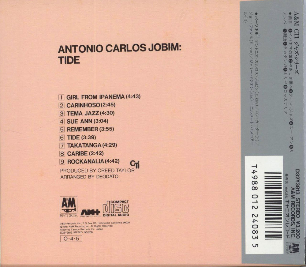 Antonio Carlos Jobim Tide Japanese CD album (CDLP) 4988012240835