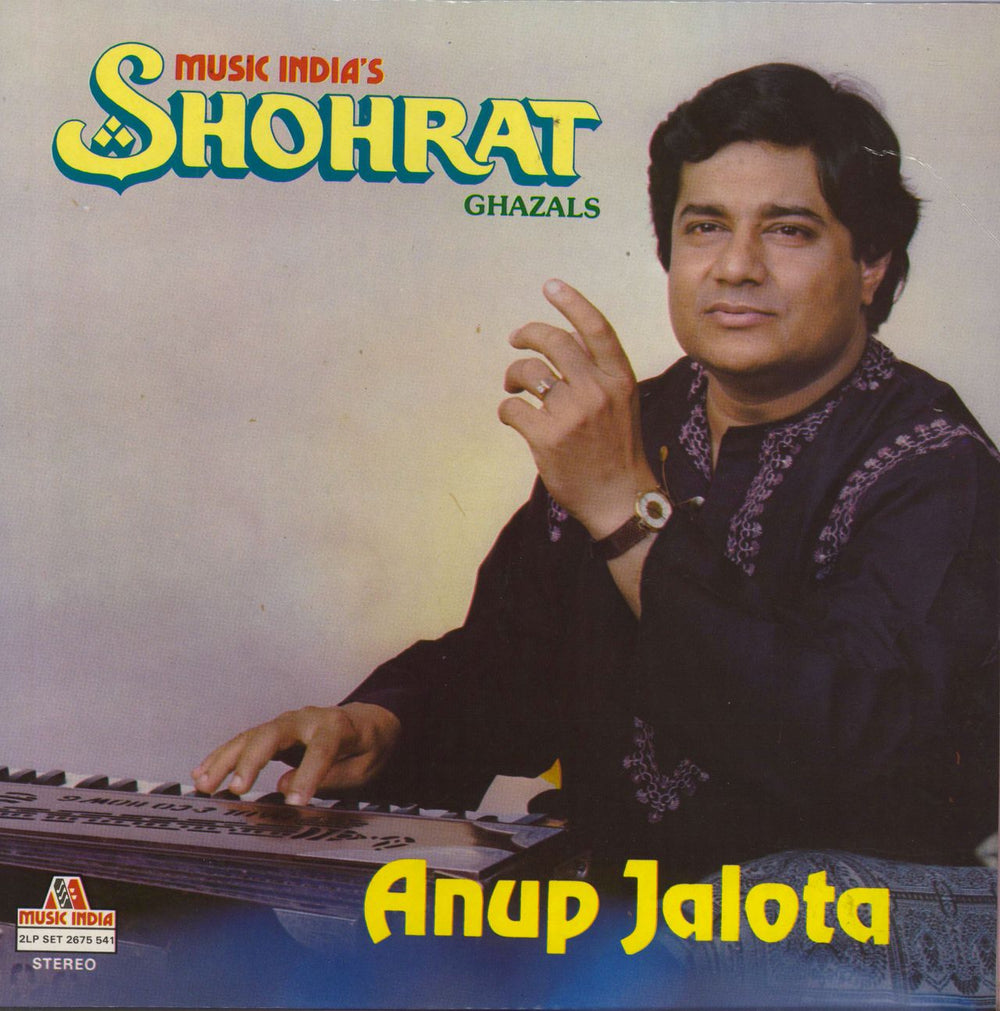 Anup Jalota Shohrat (Ghazals) Indian 2-LP vinyl record set (Double LP Album) 2675541