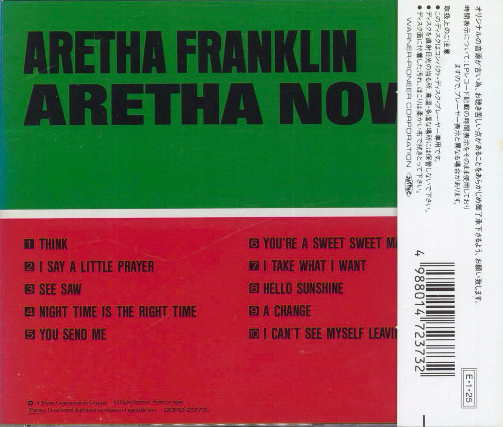 Aretha Franklin Aretha Now Japanese CD album (CDLP)