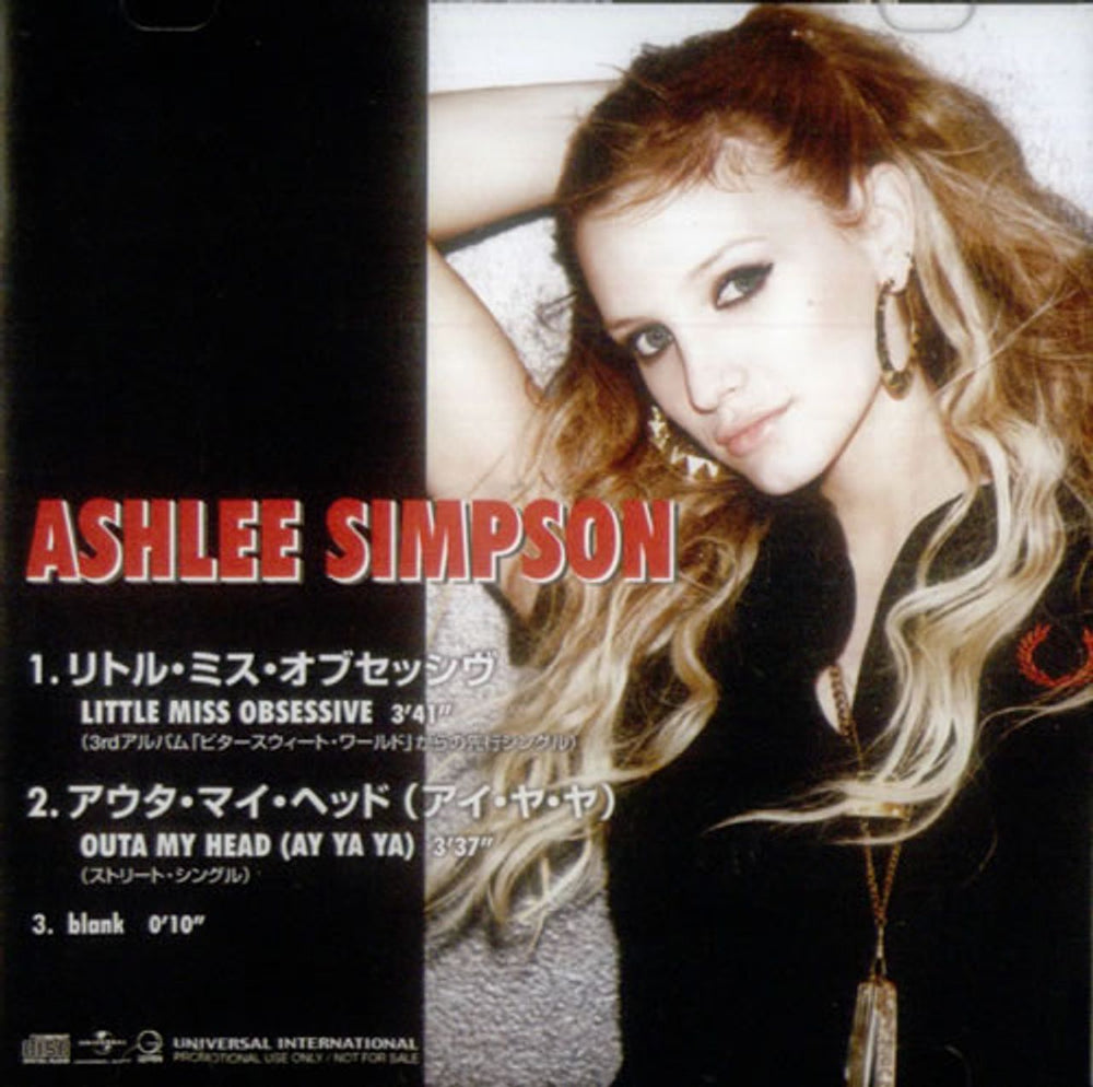 Ashlee Simpson Little Miss Obsessive Japanese Promo CD-R acetate CD-R ACETATE