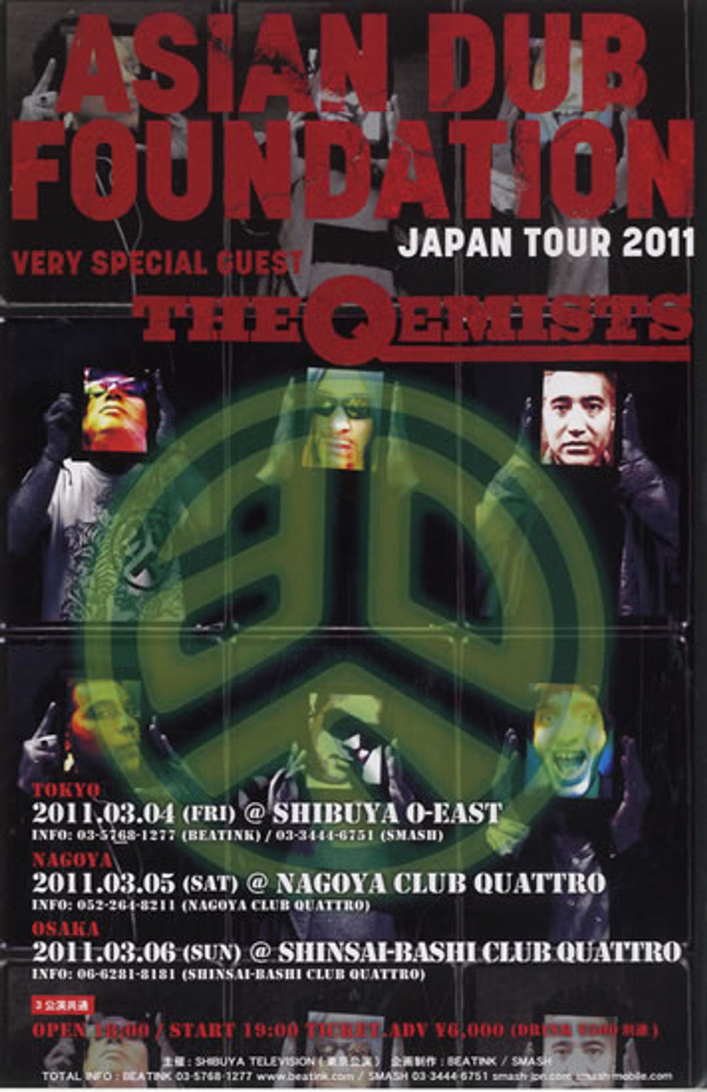 Asian Dub Foundation Japan Tour 2011 Japanese Promo handbill SET OF TWO HANDBILLS