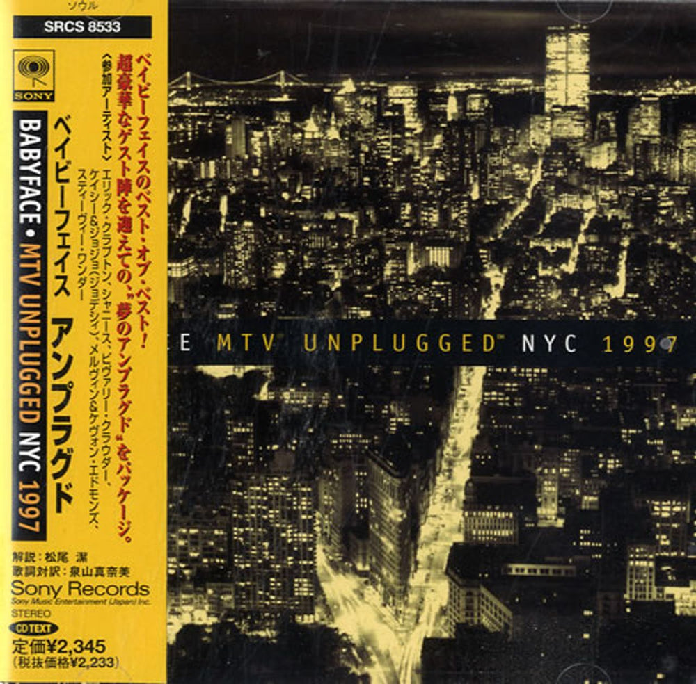 Babyface MTV Unplugged NYC 1997 Japanese Promo CD album (CDLP) SRCS-8533