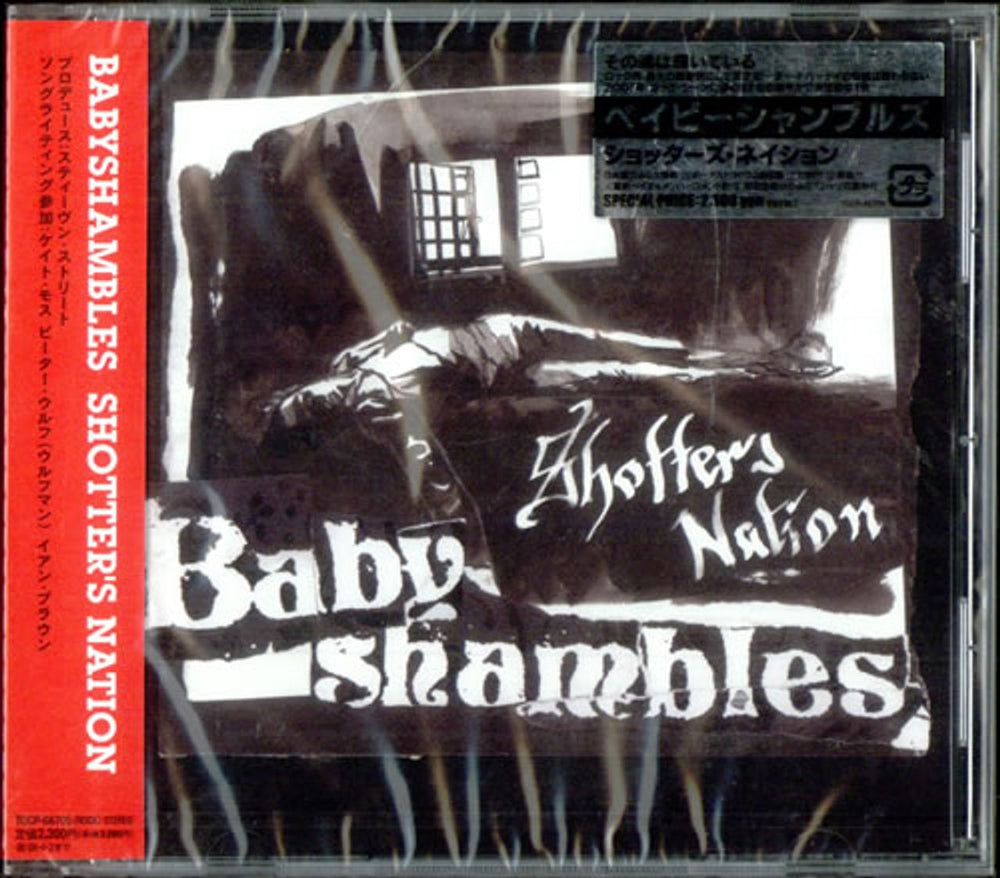 Babyshambles Shoffers Nation Japanese CD album (CDLP) TOCP66705