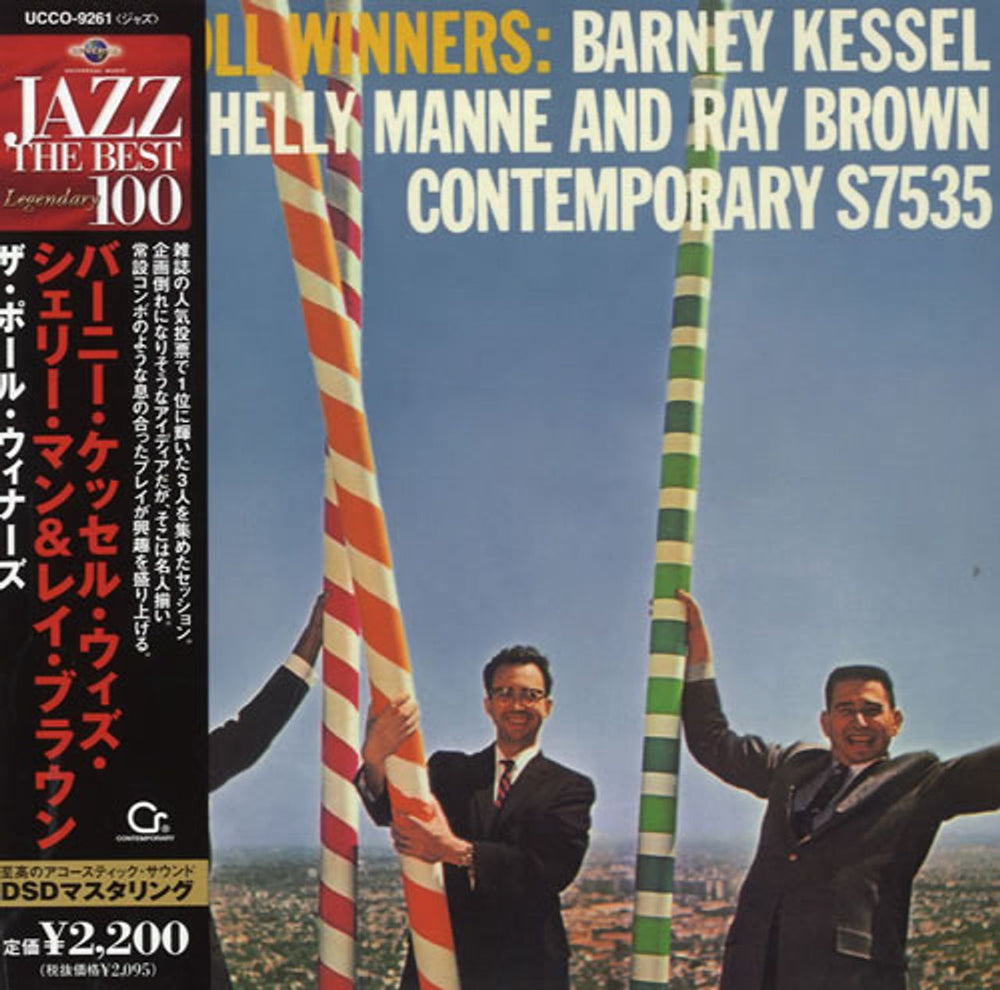 Barney Kessel The Poll Winners Japanese CD album (CDLP) UCCO-9261