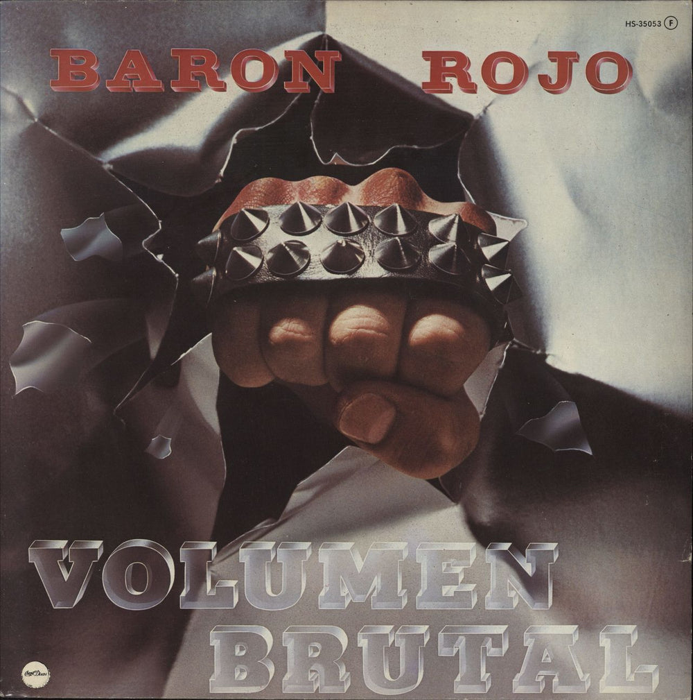 Baron Rojo Volumen Brutal Spanish vinyl LP album (LP record) HS-35053