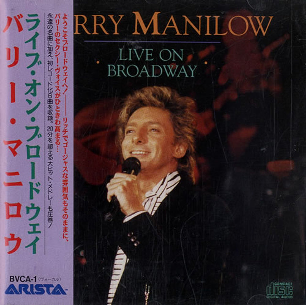 Barry Manilow Live On Broadway Japanese Promo CD album (CDLP) BVCA-1