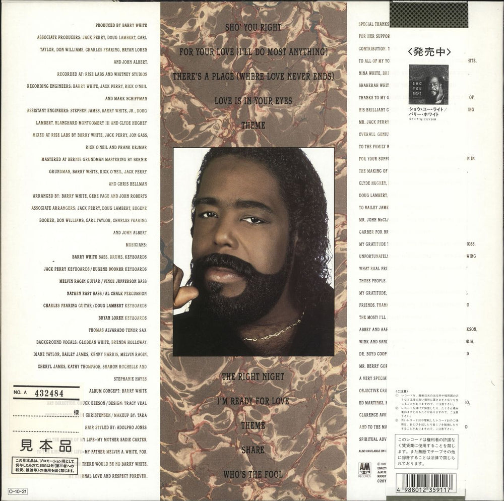 Barry White The Right Night And Barry White Japanese Promo vinyl LP album (LP record) 4988012359117