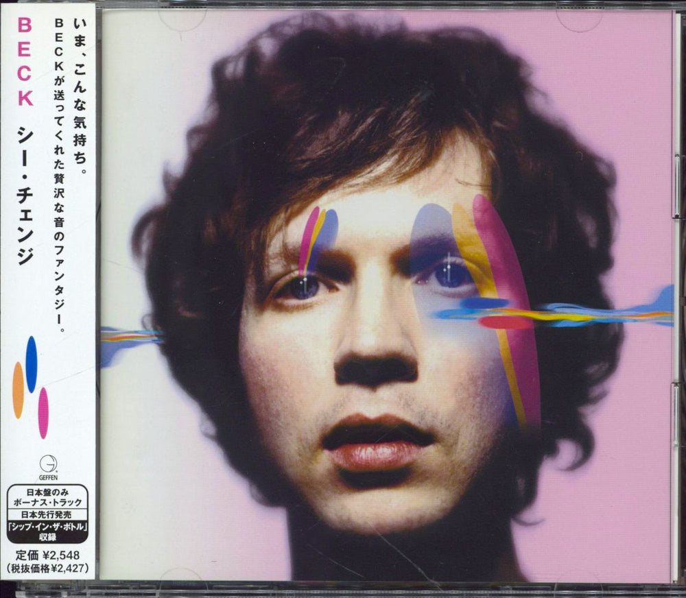 Beck Sea Change Japanese Promo CD album (CDLP) UICF-1015