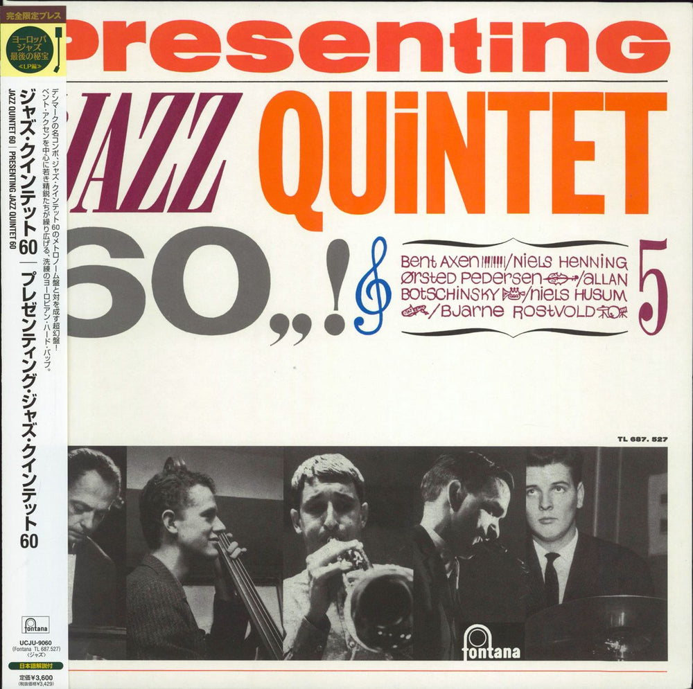 Bent Axen Presenting Jazz Quintet 60 - 180gm Japanese vinyl LP album (LP record) UCJU-9060