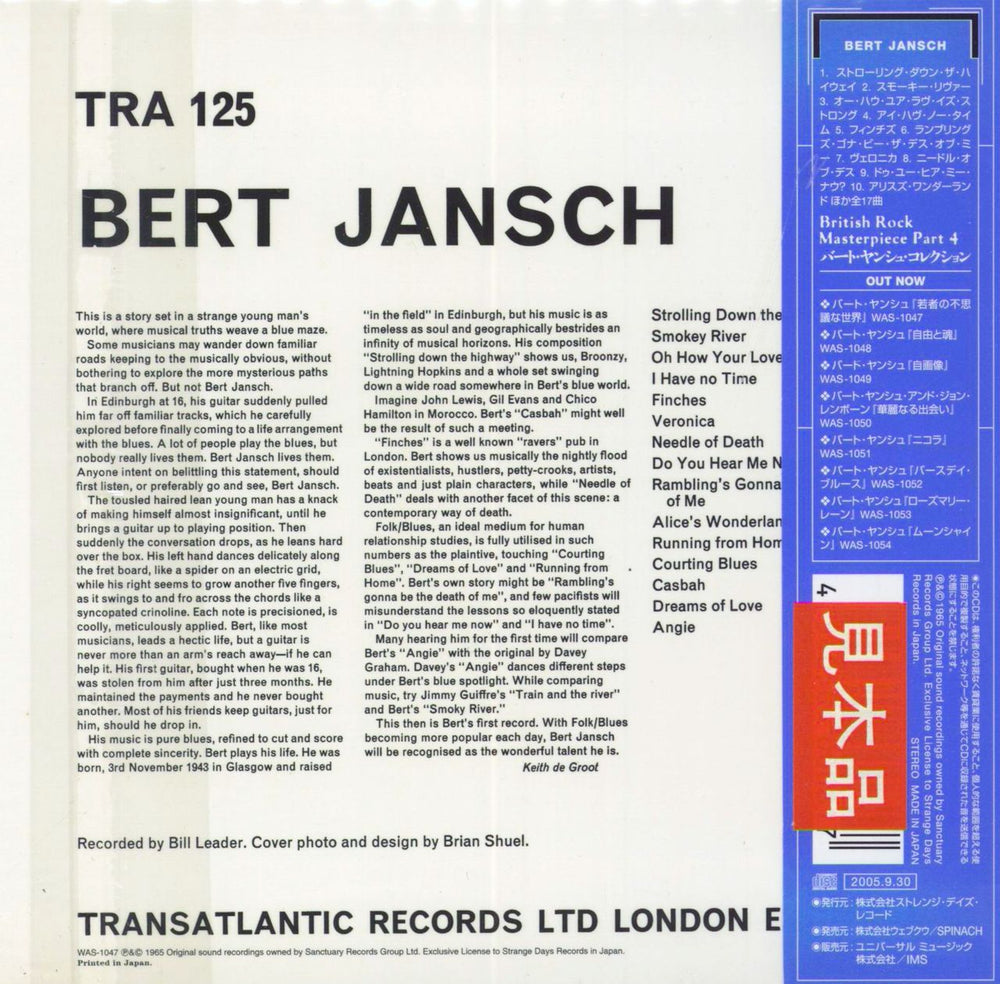 Bert Jansch Bert Jansch Japanese Promo CD album (CDLP) 4540504000817