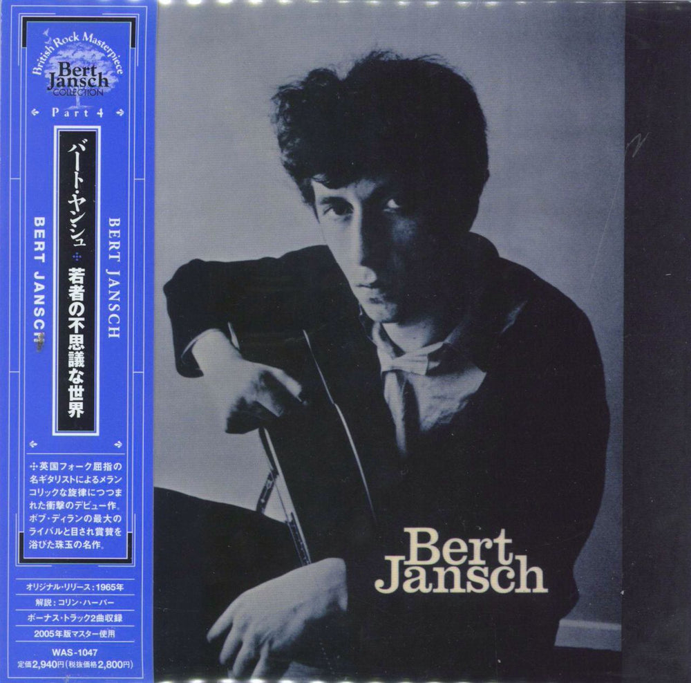 Bert Jansch Bert Jansch Japanese Promo CD album (CDLP) WAS-1047