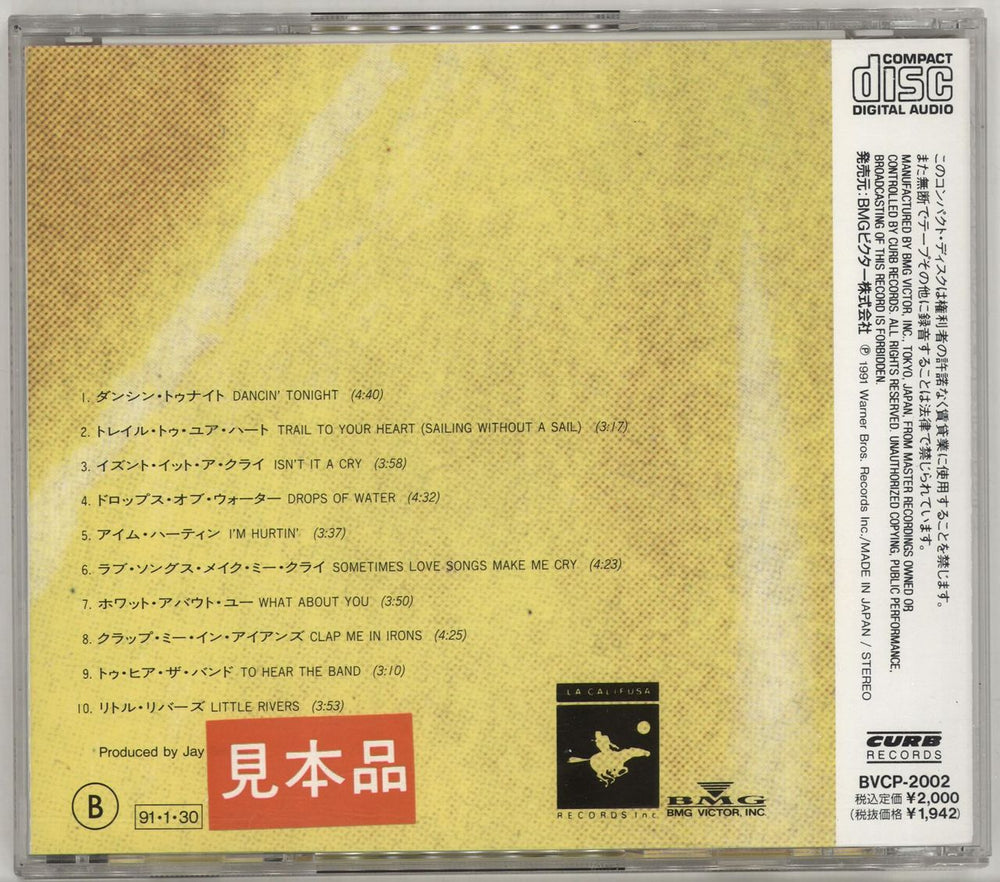 Bill LaBounty Rain In My Life Japanese Promo CD album (CDLP)