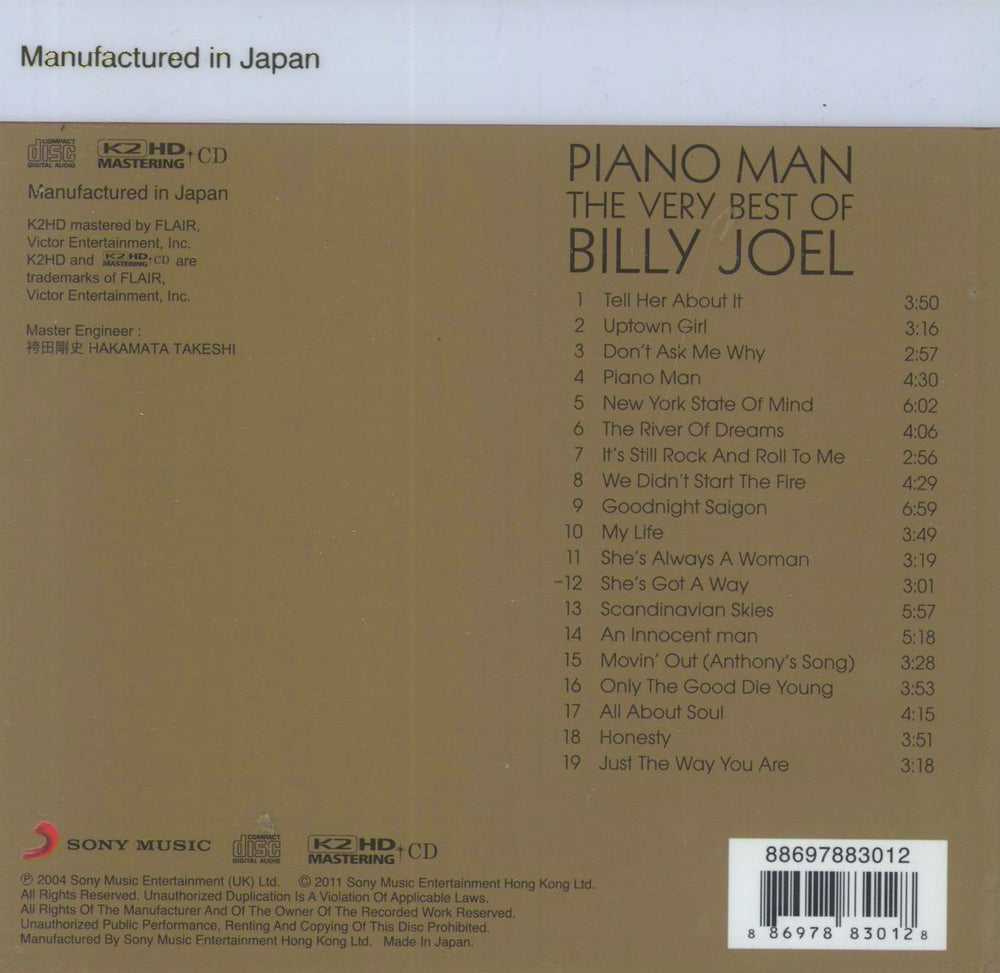 Billy Joel Piano Man - The Very Best Of Billy Joel Japanese CD album (CDLP)