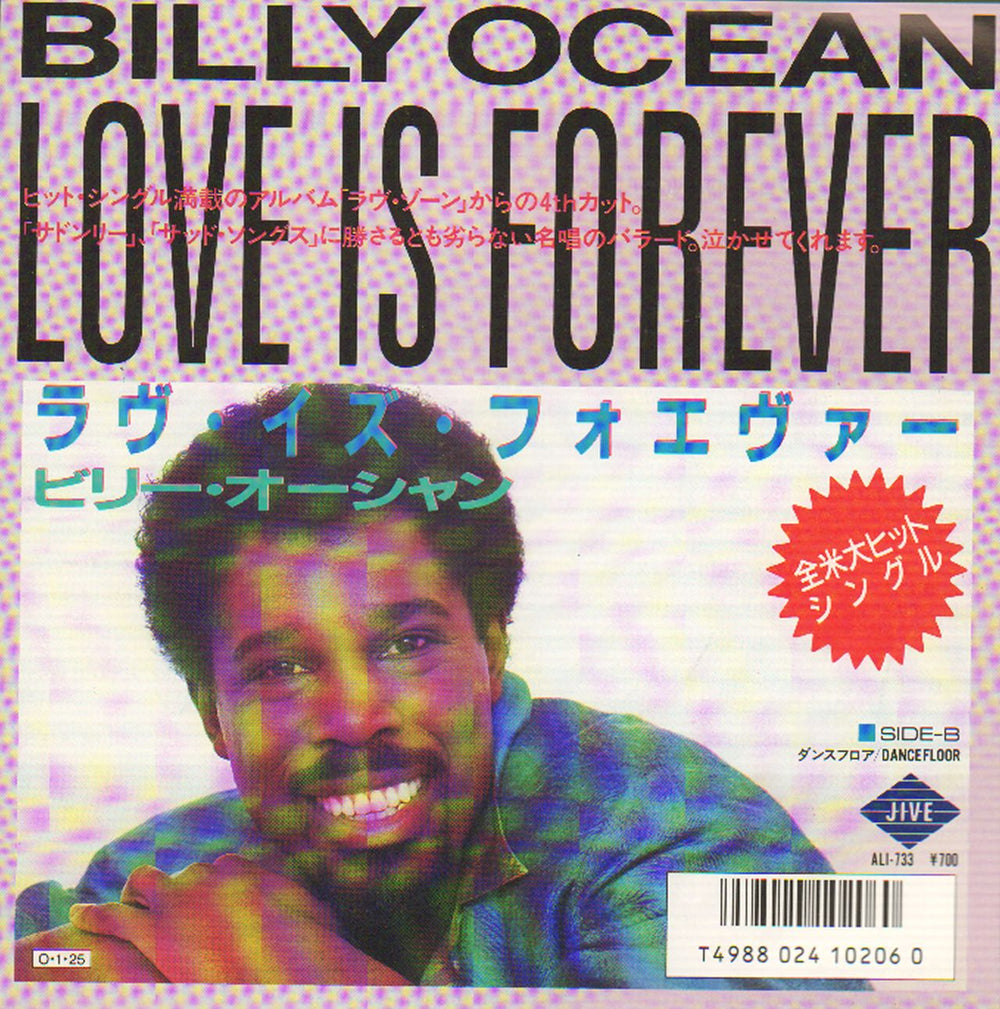 Billy Ocean Love Is Forever Japanese Promo 7" vinyl single (7 inch record / 45) ALI-733