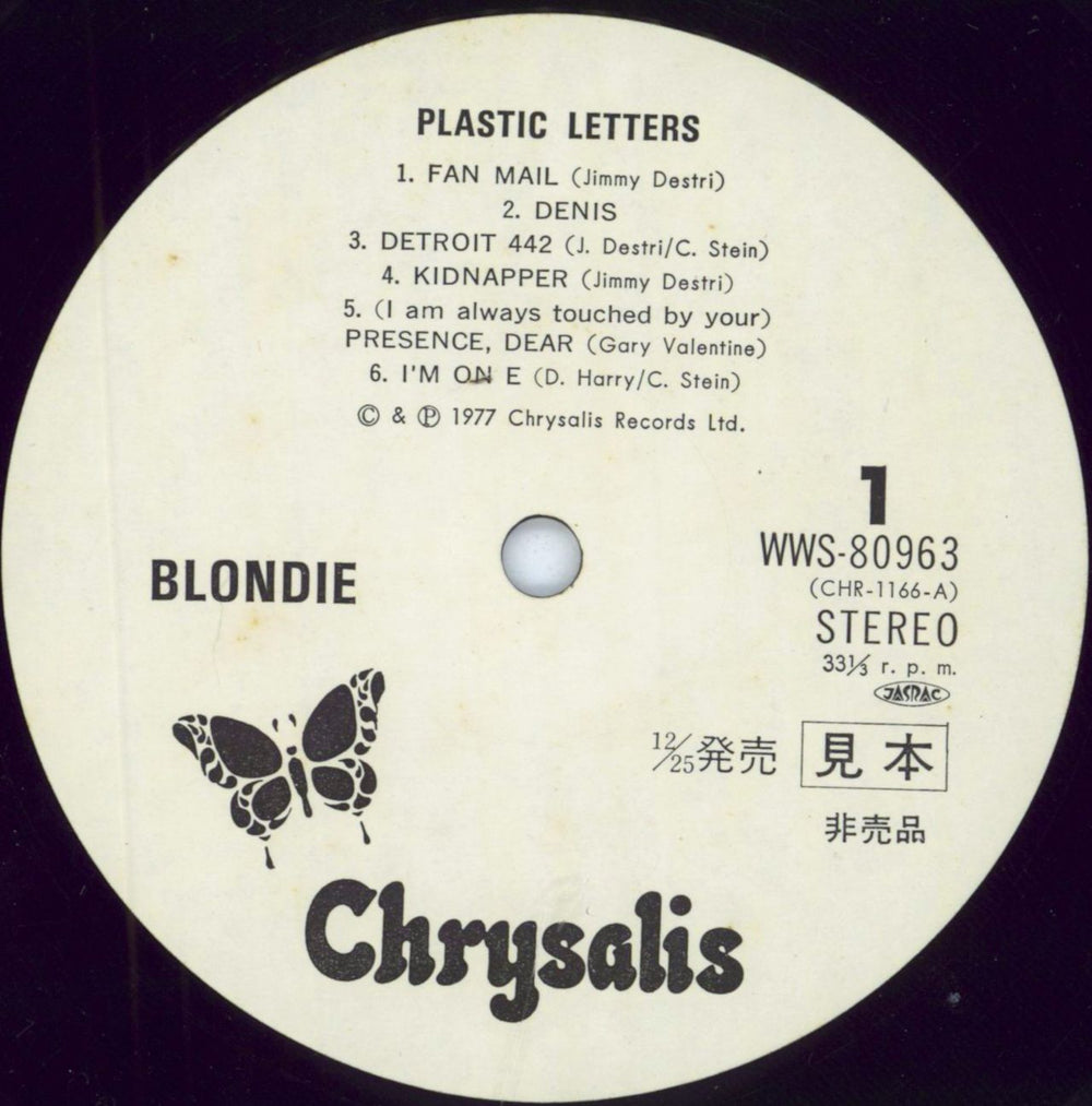 Blondie Plastic Letters - Double Obi Japanese Promo vinyl LP album (LP record) BLOLPPL288895