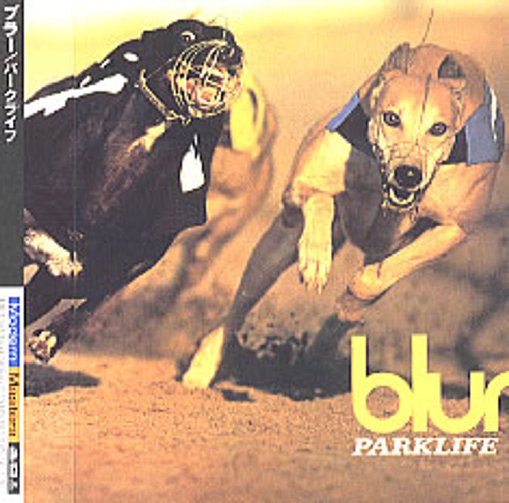 Blur Parklife Japanese CD album (CDLP) TOCP-65991