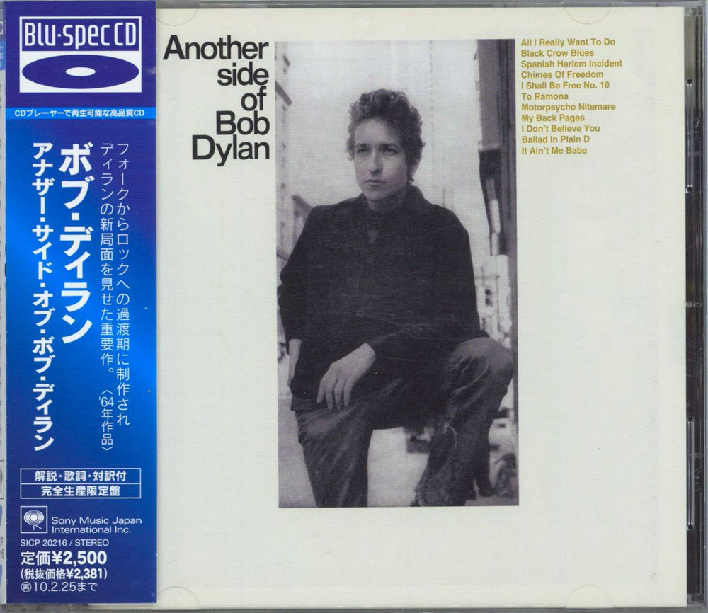 Bob Dylan Another Side Of Bob Dylan Japanese Blu-Spec CD SICP-20216