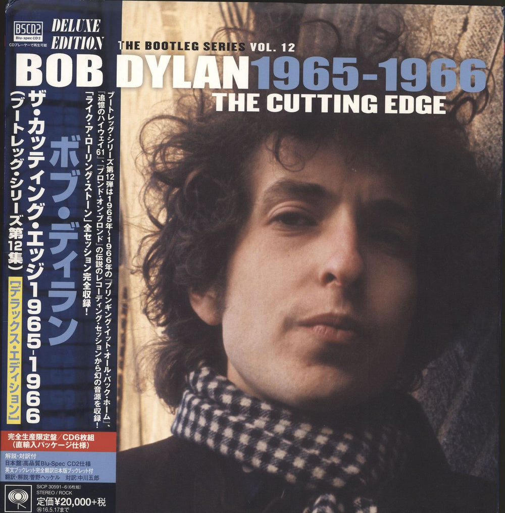 Bob Dylan The Bootleg Series Vol. 12 - The Cutting Edge 1965 - 1966 Japanese CD Album Box Set SICP30591~6