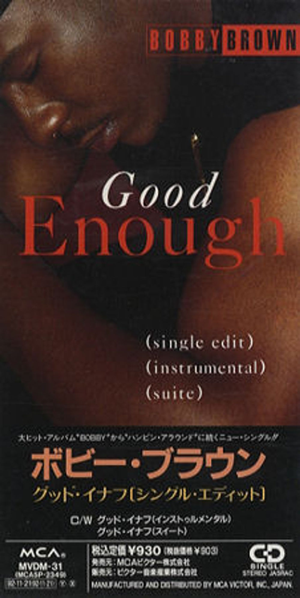 Bobby Brown Good Enough Japanese 3" CD single (CD3) MVDM-31