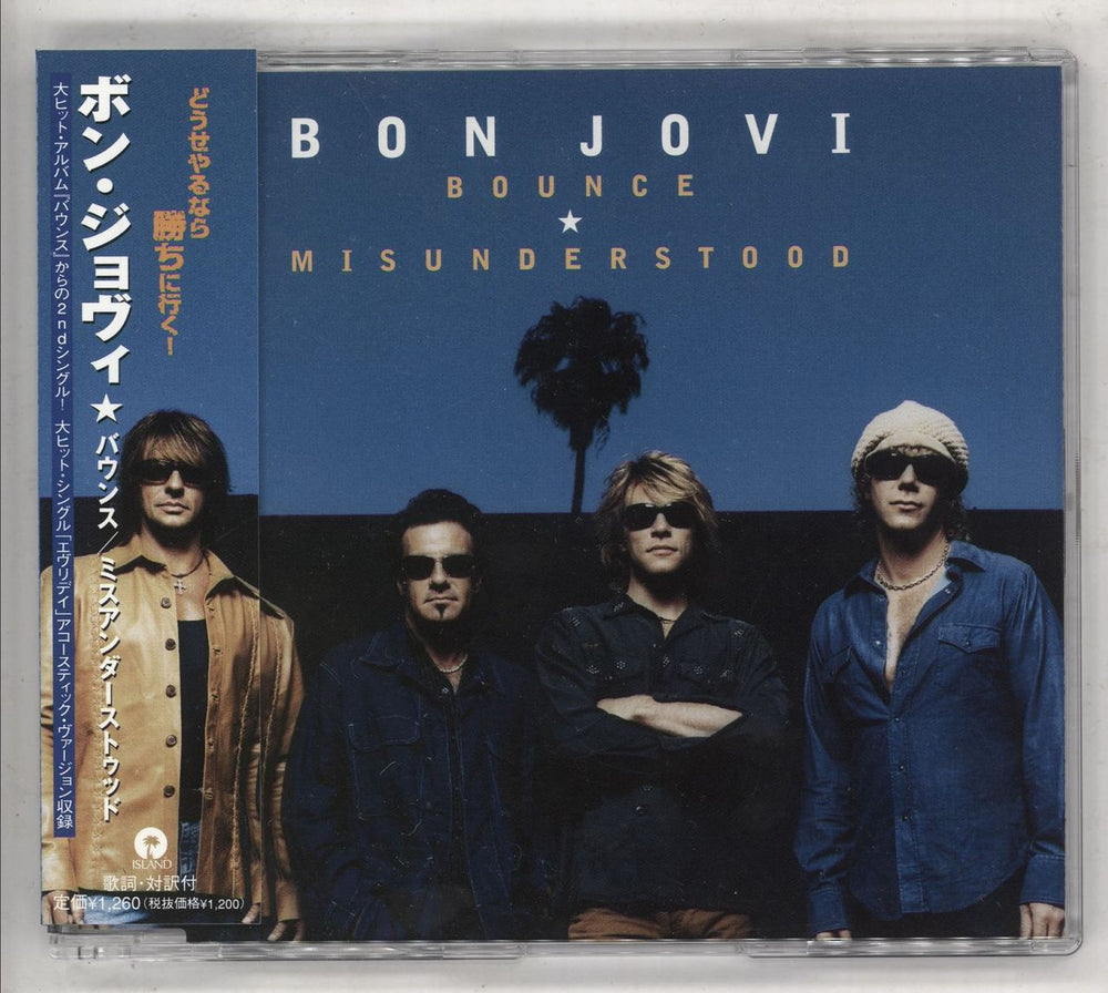 Bon Jovi Bounce Japanese CD single (CD5 / 5") UICL-5011