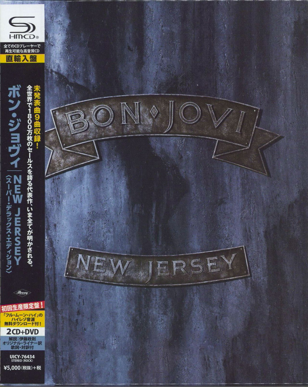 Bon Jovi New Jersey - Sealed Japanese SHM CD UICY-76434