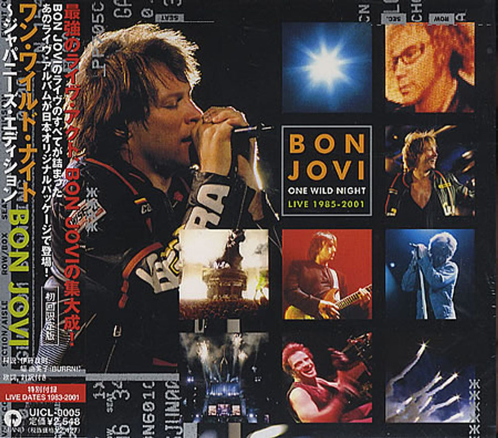 Bon Jovi One Wild Night - Live 1985-2001 Japanese CD album (CDLP) UICL-9005