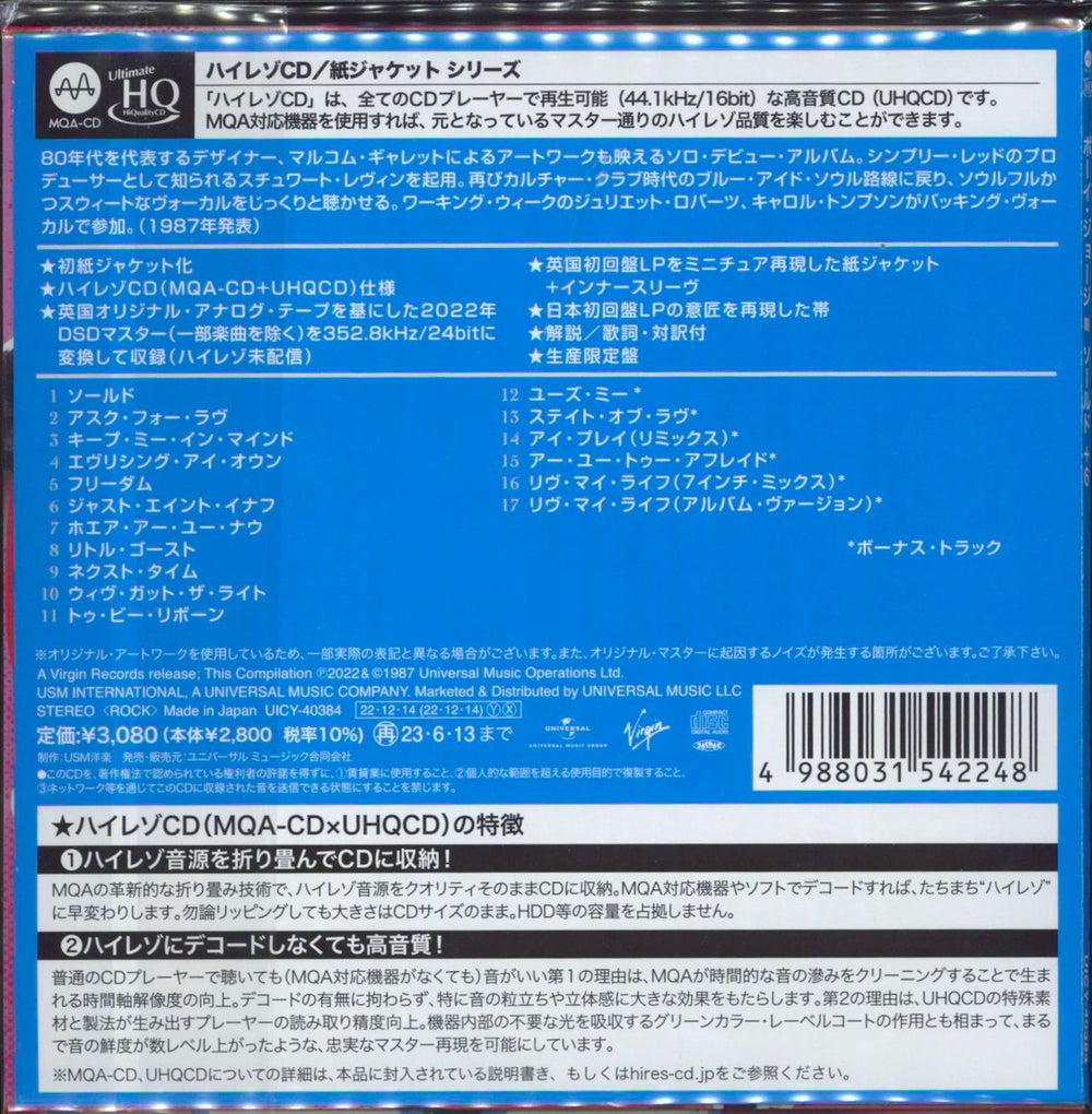 Boy George Sold Japanese CD album (CDLP) 4988031542248