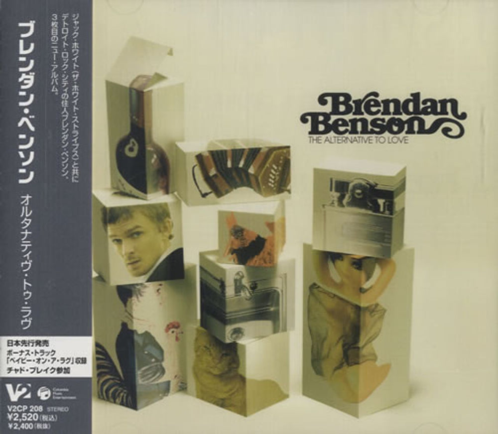 Brendan Benson The Alternative To Love Japanese Promo CD album (CDLP) V2CP208