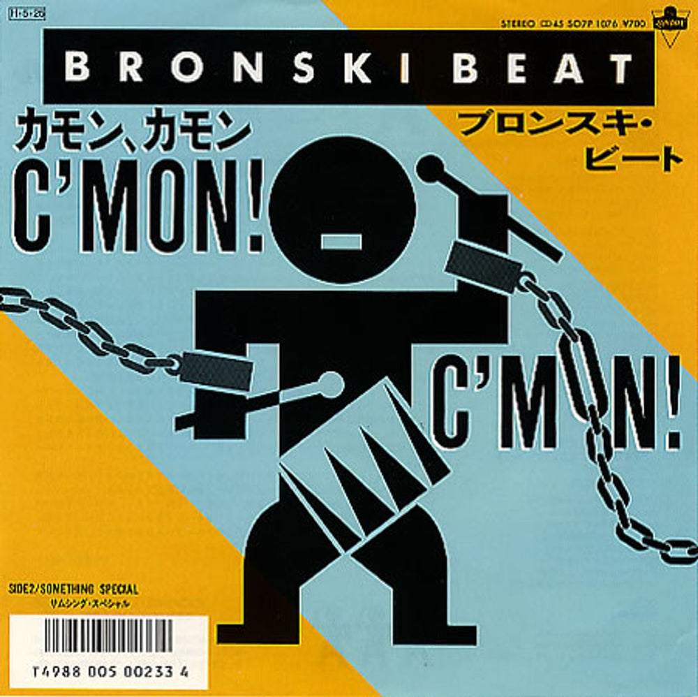 Bronski Beat C'Mon C'Mon Japanese Promo 7" vinyl single (7 inch record / 45) SO7P-1076