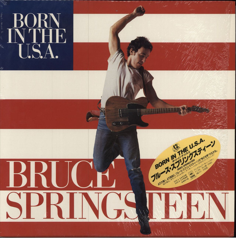 Bruce Springsteen Born In The U.S.A. + Obi Sticker Japanese 12" vinyl single (12 inch record / Maxi-single) 12AP2991