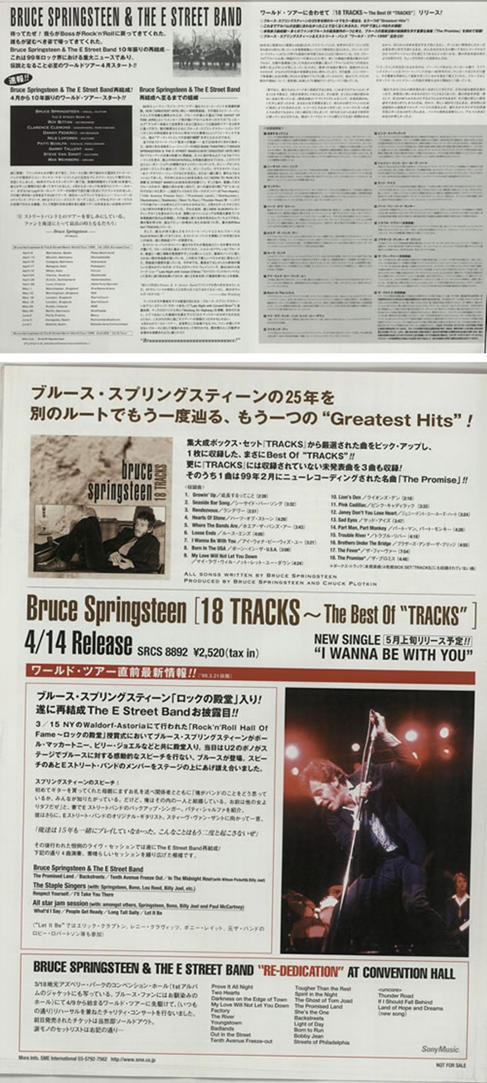 Bruce Springsteen The Boss Is Back! Japanese Promo handbill SPRHBTH638813