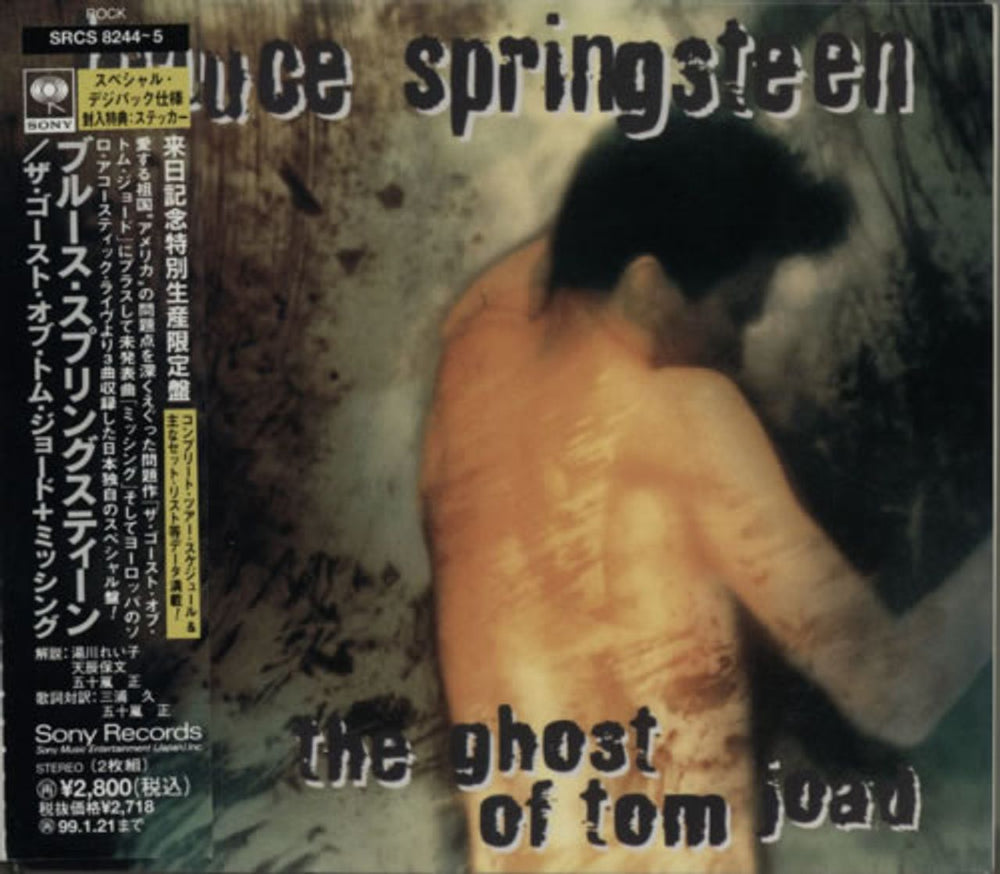 Bruce Springsteen The Ghost Of Tom Joad + Sticker Japanese 2 CD album set (Double CD) SRCS-8244~5