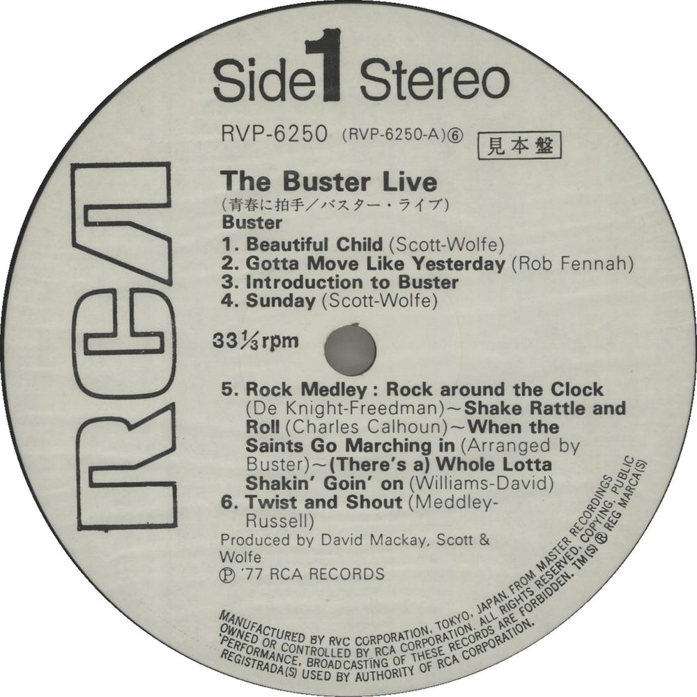 Buster The Buster Live - White label + Obi Japanese Promo vinyl LP album (LP record) E45LPTH655593