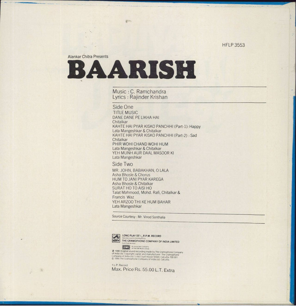 C. Ramchandra Baarish Indian vinyl LP album (LP record)