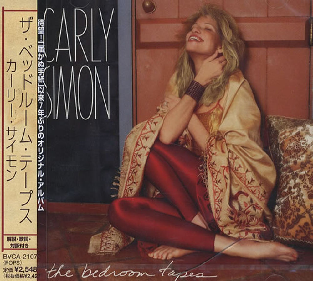 Carly Simon The Bedroom Tapes Japanese Promo CD album (CDLP) BVCA-21072