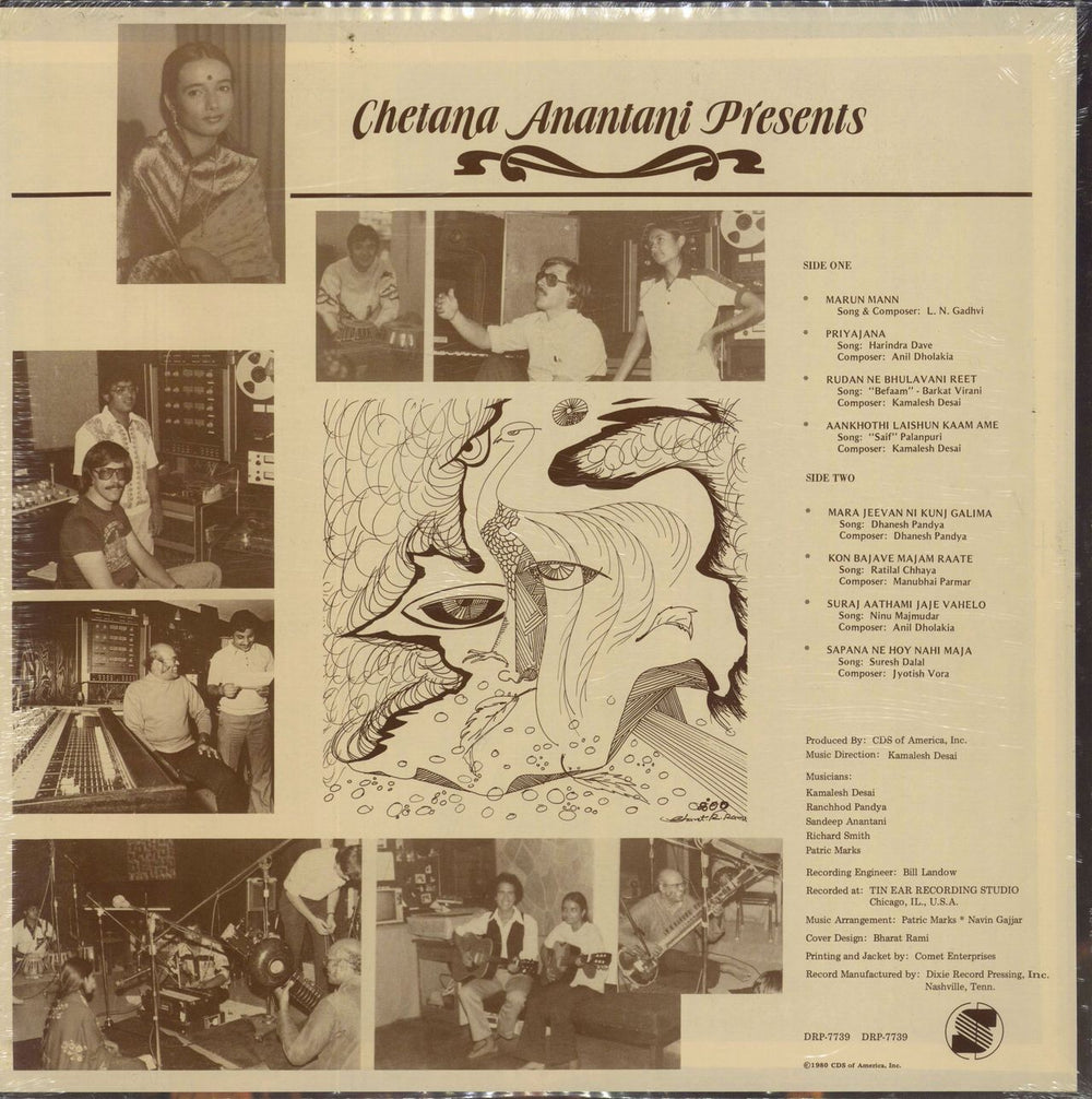 Chetana Anantani Aashay US vinyl LP album (LP record)