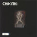 Chikinki Like It Or Leave It - Numbered UK 7" vinyl single (7 inch record / 45) ISXDJ848