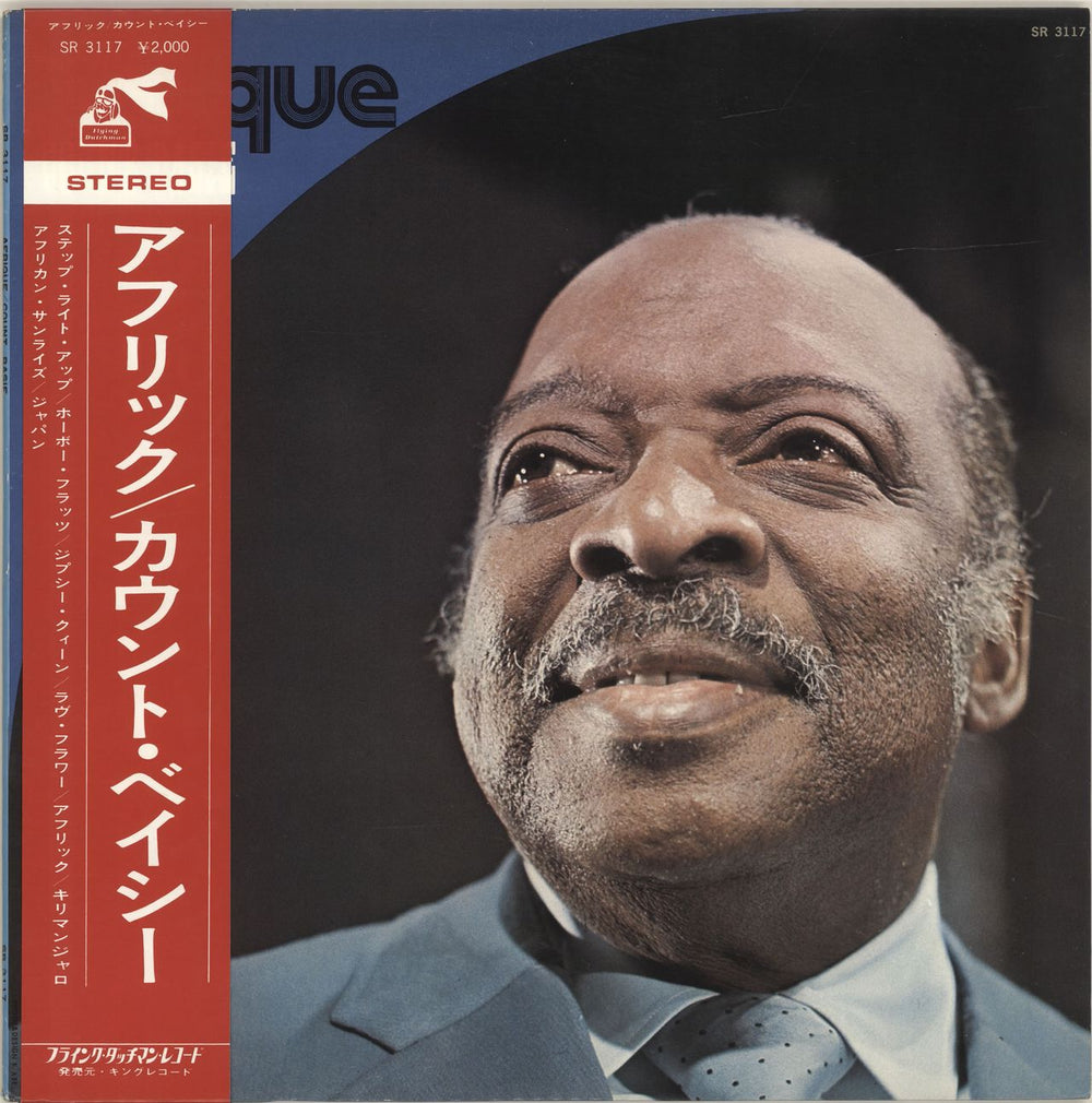 Count Basie Afrique + Obi Japanese vinyl LP album (LP record) SR3117