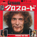 Cream Crossroads Japanese 7" vinyl single (7 inch record / 45) DP-1619