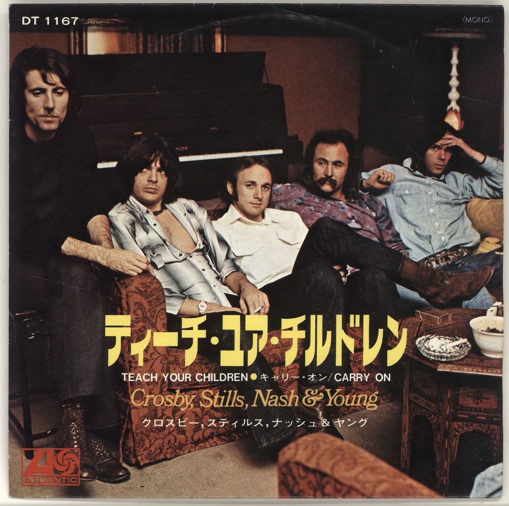 Crosby, Stills, Nash & Young Teach Your Children Japanese 7" vinyl single (7 inch record / 45) DT1167