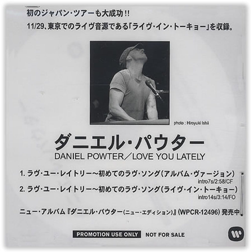 Daniel Powter Love You Lately Japanese Promo CD-R acetate CD-R ACETATE