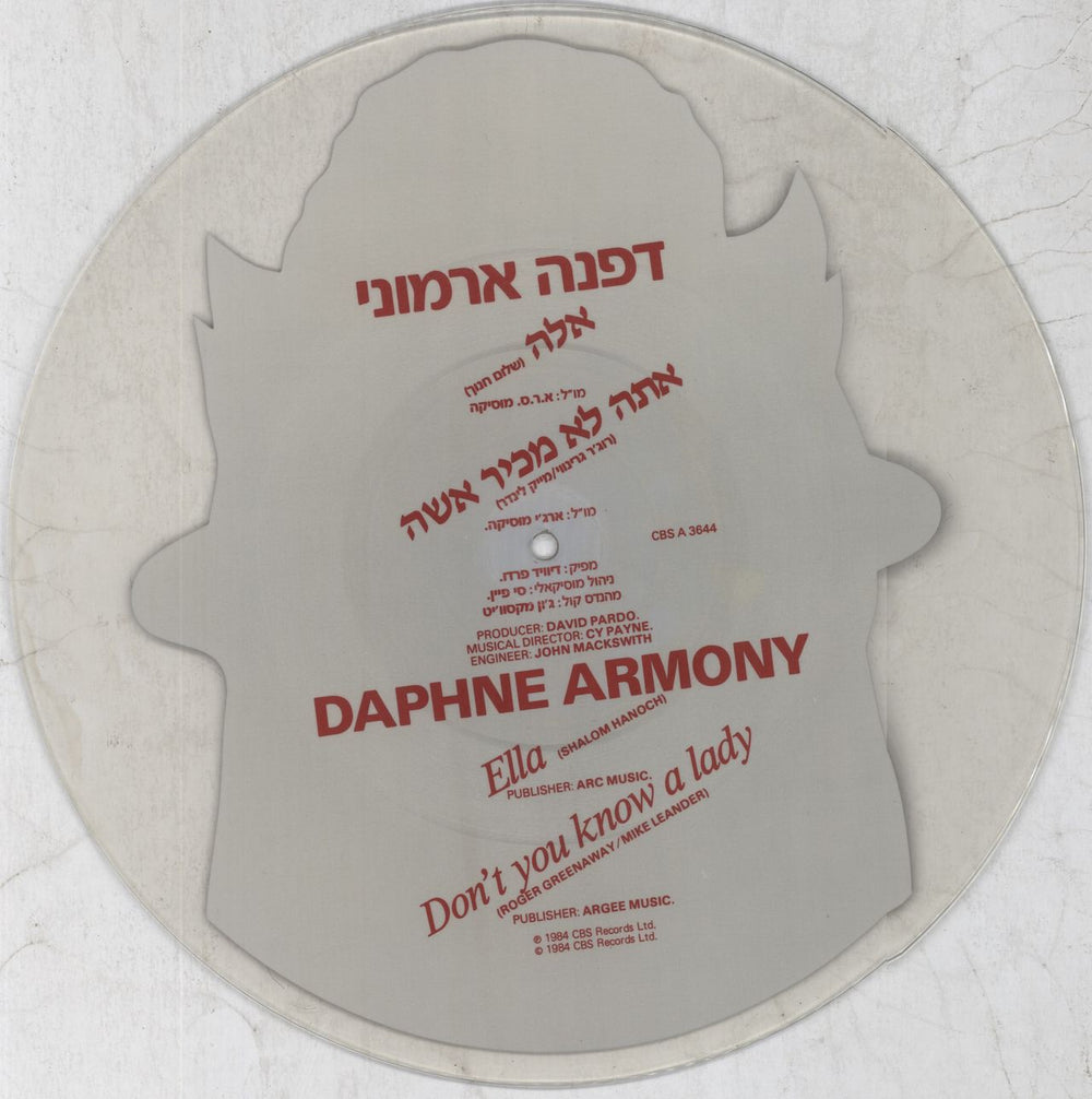 Daphne Armony Ella - Uncut & Shaped Disc UK uncut picture disc (vinyl)