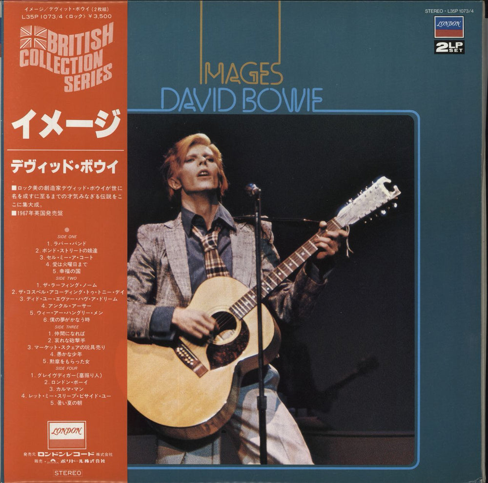 David Bowie Images Japanese 2-LP vinyl record set (Double LP Album) L35P1073/4