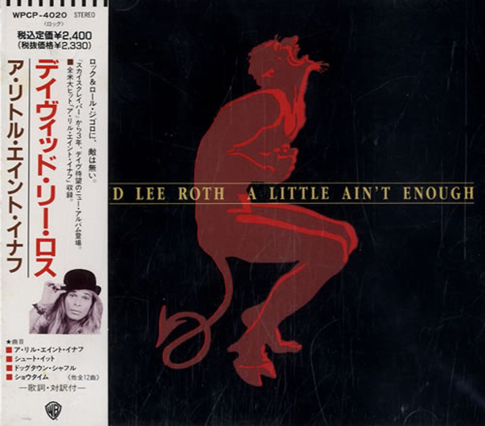 David Lee Roth A Little Ain't Enough Japanese CD album (CDLP) WPCR-4020