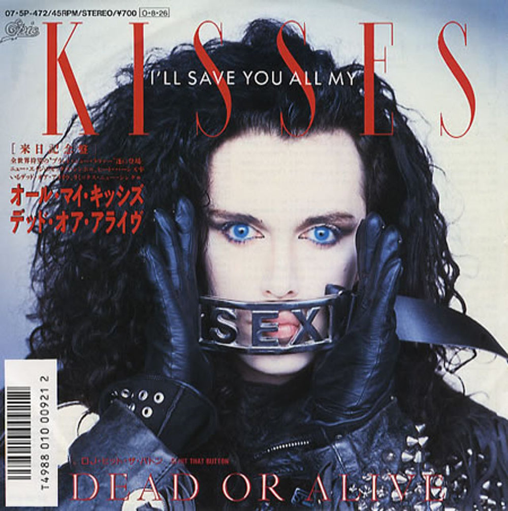 Dead Or Alive I'll Save You All My Kisses Japanese 7" vinyl single (7 inch record / 45) 07.5P-472