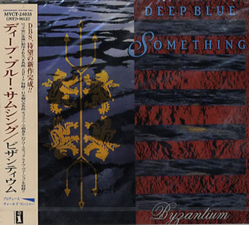 Deep Blue Something Byzantium Japanese CD album (CDLP) MVCT-24035